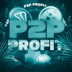 P2P PROFIT | Связки — отзывы и рейтинг