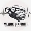 Медик в Крипте — отзывы и рейтинг